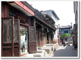 Beijing Hutong Half Day Bike Tour